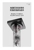 6380四方隐形地漏 -枪灰 商品缩略图2