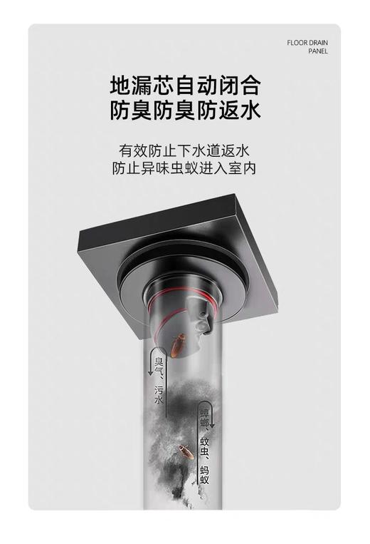 6380四方隐形地漏 -枪灰 商品图2
