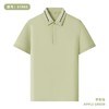 【200g 亚麻大珠地】间色提花二级领隐形织带扣纯色短袖polo衫   ZT-S1002# 商品缩略图5