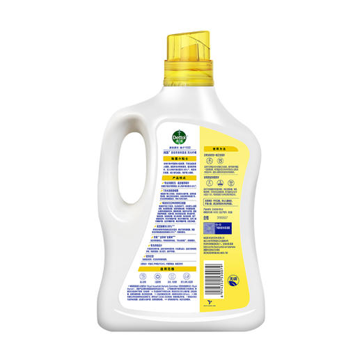 滴露 多效衣物除菌液阳光柠檬2.5L 22205181175 商品图2