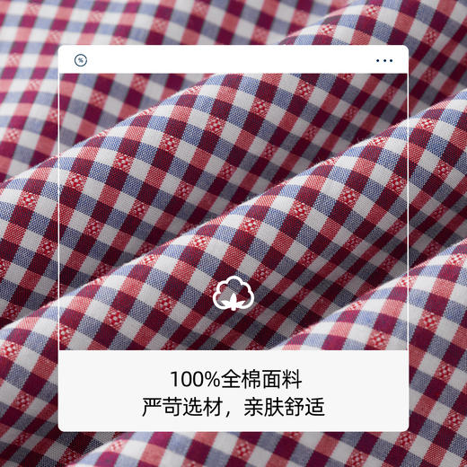 【纯棉】德鲨男士短袖格子衬衫2026夏季新款休闲打底上衣男装衬衣 商品图3