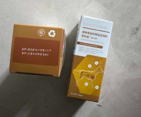 【临期处理26.5.07到期】'巴迪-蓝特斯宠石益60ml