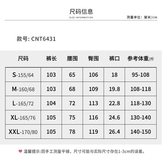 【商场同款】CNT6431 “ 休闲弯刀裤 ” 自在舒适好穿有调性 商品图5