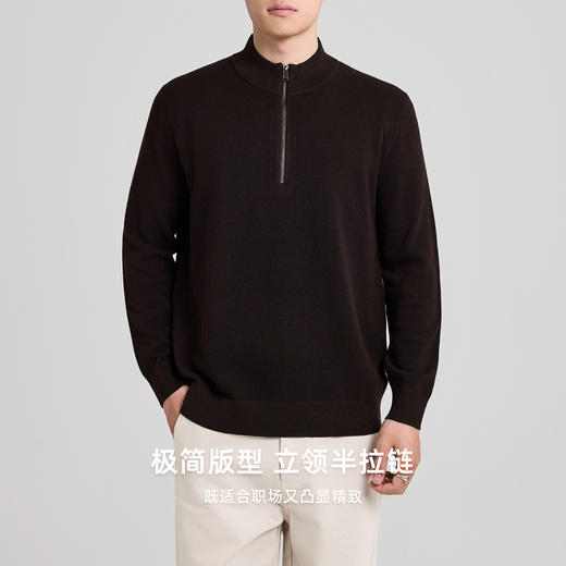 墨麦客美丽诺羊毛混纺针织衫新款半拉链立领毛衣男21992 商品图1