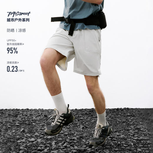 714street凉感防晒抽绳腰围运动短裤男款 夏季轻薄休闲宽松五分裤 商品图0
