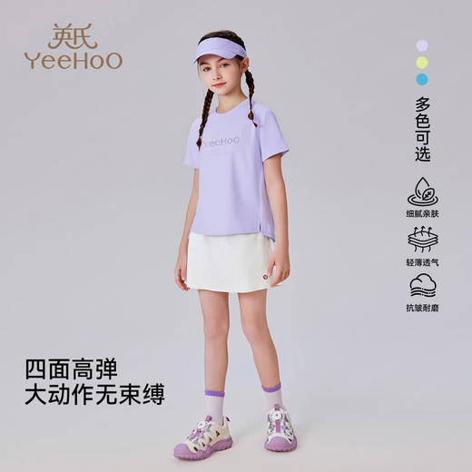 【英氏】【防晒速干】【140-175】男女童夏季短袖T恤 商品图7