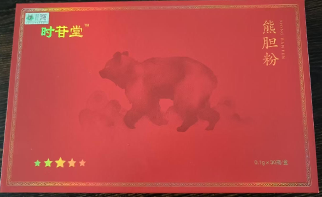 272784 时苷堂熊胆粉尊享组