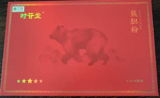 272784 时苷堂熊胆粉尊享组 商品图0