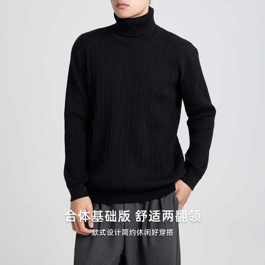 墨麦客男装两翻领基础针织衫男2025冬季新款简约高领毛衣男22022 商品图1