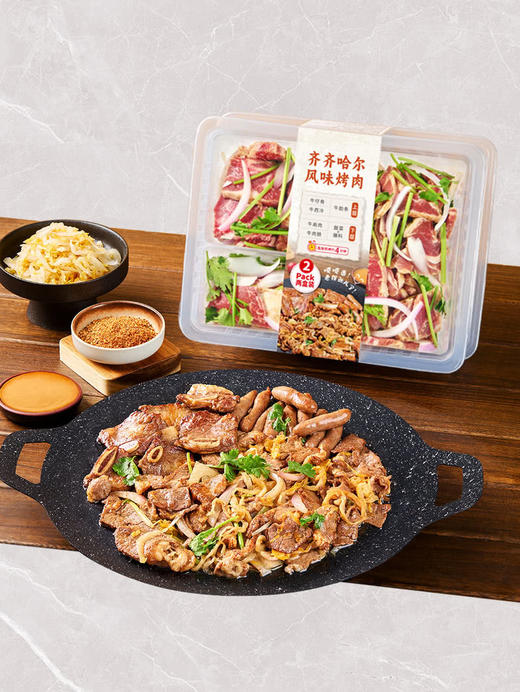 MM 山姆 齐齐哈尔风味烤肉 2kg 商品图5