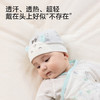 【商场同款】英氏婴儿帽子新生儿胎帽春夏遮阳遮风帽子圆帽贴面帽 商品缩略图1
