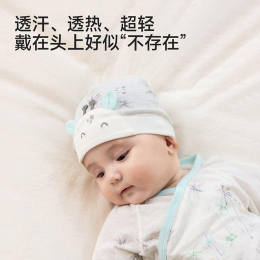 【商场同款】英氏婴儿帽子新生儿胎帽春夏遮阳遮风帽子圆帽贴面帽 商品图1