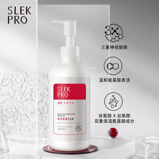 舒蕾 头皮专研洗沐礼盒【711ml+711ml】 3929-00 商品图3