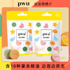 PWU朴物大美 精油泡脚球10颗220ml 6971830690010 商品缩略图2