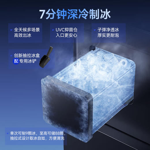 蓝宝 冰块茶吧机新款家用智能下置水桶高端立式多功能制冰饮水机茶吧机 高端智能饮水机制冰器 【双UVC抑菌设计·七分钟制冰】 制冷制热型 商品图1