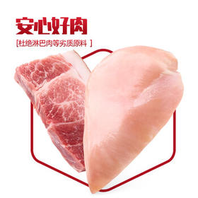 万威客 脆皮热狗肠(原味+黑椒味)1斤装/20根 德式香肠火腿肠烤肠肉肠
