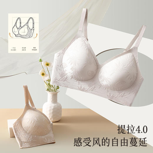 东方肌理感【欧莱飒 新中式无感/前扣内衣】｜把宋式雅致穿在身上~ 重工刺绣 两款任选 国风缎面 气质有型 商品图6