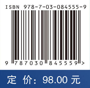 神经调控学 商品图4