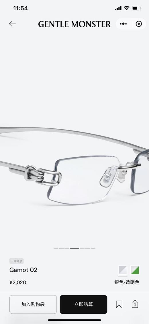 HD32 GM 长方形透明款素颜镜 商品图1