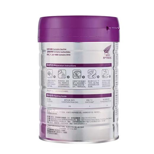 3罐【一般贸易】A2至初白金2段婴幼儿奶粉850g（新国标） 商品图1