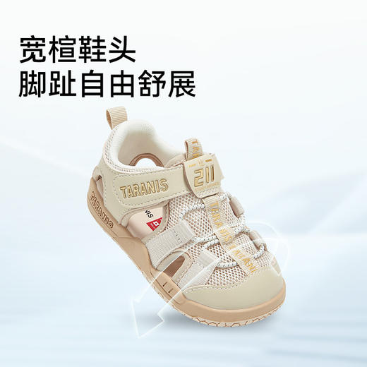 泰兰尼斯211学步鞋男宝宝夏季新款女童凉鞋机能鞋防滑透气儿童鞋T25T6B8816 商品图2