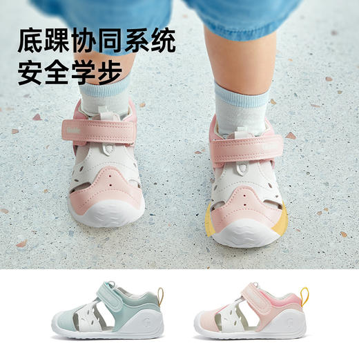 【私域团购】基诺浦夏季凉鞋儿童学步鞋宝宝关键鞋子孟夏时光GB2202 商品图5