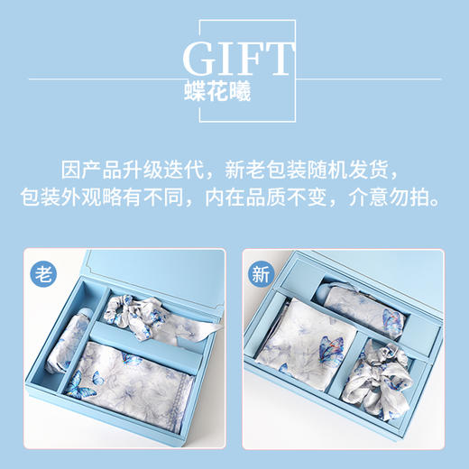 SAINTJOY/上久楷礼盒  蝶花曦黄色 发带SPS24F10  伞SPS24L14 真丝方巾FJS24047 商品图14