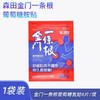 金门一条根葡萄糖胺贴6片 商品缩略图0