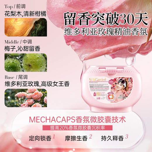 蔬果园 玫瑰系列高端10件套6.25kg SGY2521 商品图3