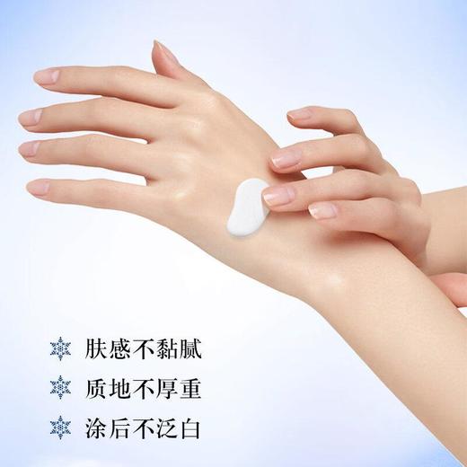 雪肌精轻透防晒精华乳60g 商品图3
