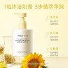 WICKLE惟呵白池花婴儿洗发沐浴奶蜜270ml 商品缩略图0