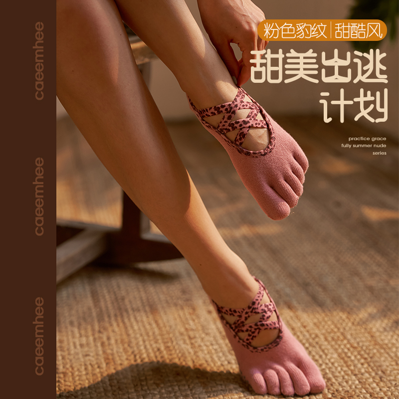 KS7699-D卡益五指袜-袋装