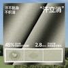 【26春夏新品】蕉下女士速干裸感运动T恤DR022 商品缩略图1