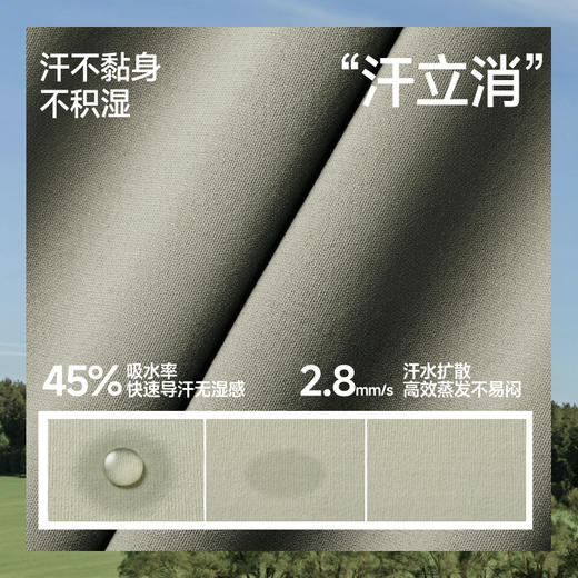 【26春夏新品】蕉下女士速干裸感运动T恤DR022 商品图1