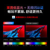 【FFALCON雷鸟】雷鸟32Q7 31.5英寸2K180Hz QD-MiniLED高刷电竞显示屏 广色域 旋转升降 HDR600 护眼办公电脑显示器R32Q71 商品缩略图9