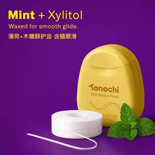 Tonochi通吃猫-细扁线超细顺滑 适用于窄牙缝 薄荷微蜡 50m 商品图4