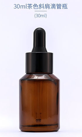 玻璃滴瓶（30ml)