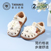 泰兰尼斯夏季新款女童凉鞋镂空透气可爱公主鞋轻便软底防滑学步鞋T07T6B9035 商品缩略图0