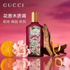 Gucci 全新古驰 绮梦馥栀 女士香水 浓香100ml   香港直邮 商品缩略图3