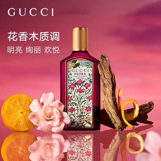Gucci 全新古驰 绮梦馥栀 女士香水 浓香100ml   香港直邮 商品图3