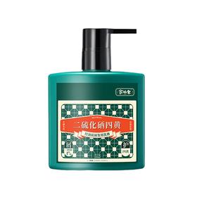 余伯年 二硫化硒四黄洗发水200ml YBN-XFJ200