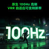 【FFALCON雷鸟】雷鸟23.8英寸100Hz MiniLED办公电脑显示器 99%SRGB莱茵护眼认证 电竞显示屏 高亮不反光 一级能效R24Q51-FHD 商品缩略图7