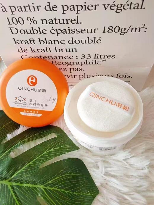 （捡漏）亲初婴儿松花爽身粉120g 27.1月到期 商品图0