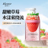 蔻斯汀 果酱嫩肤沐浴露（恋人草莓香）450g 6941794531728 商品缩略图2