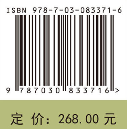 农业反刍动物表型精准鉴定 商品图4