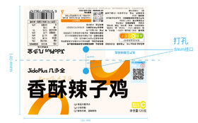 包材-几多全卡牌-香酥辣子鸡120g，160*140mm-26C