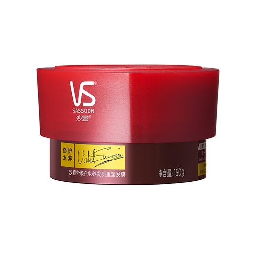 沙宣 修护水养发质重塑发膜150m1 6903148101278-A 商品图0
