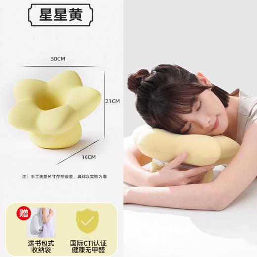 【新品】中国EVERYTHINK睡洞趴趴枕  YS3   星星款淡黄色 商品图0