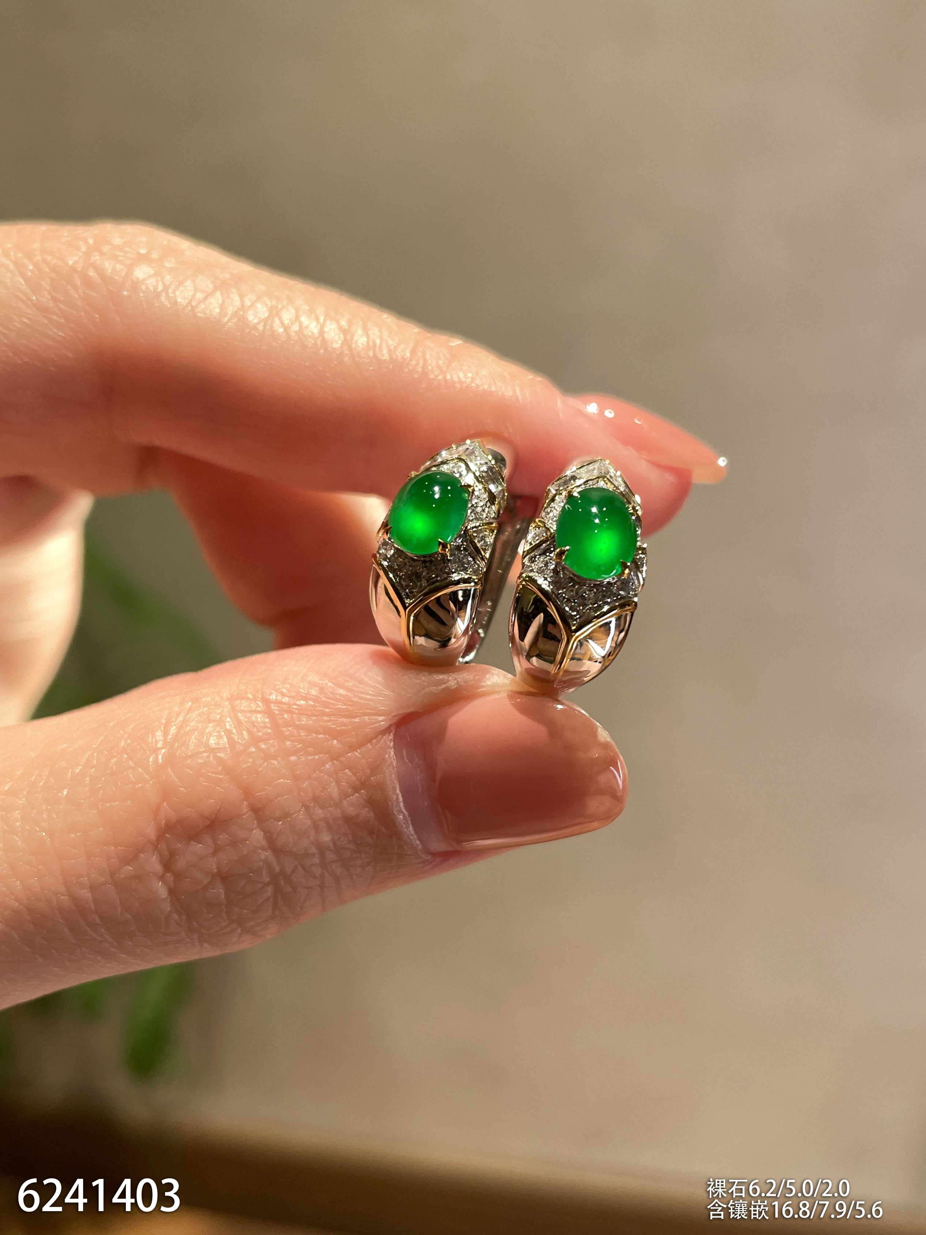 6241403，玻璃黄阳蛋面耳钉。具体价格微信咨询