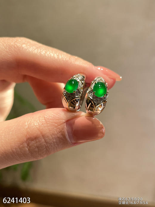 6241403，玻璃黄阳蛋面耳钉。具体价格微信咨询 商品图0